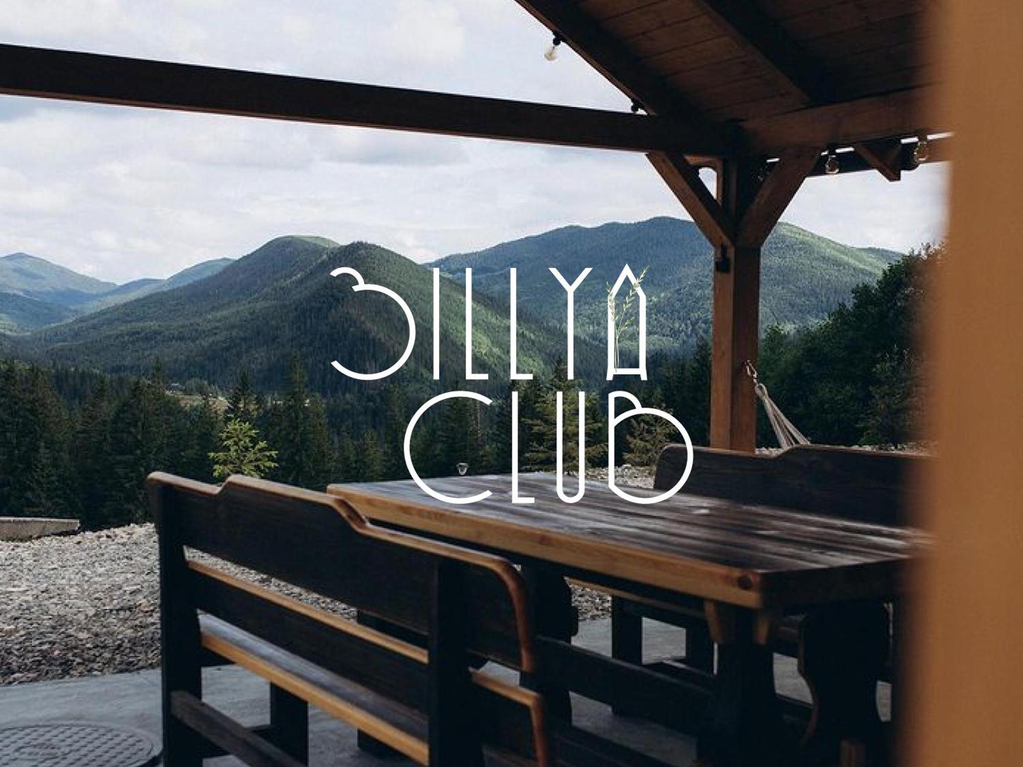 Zillya Club